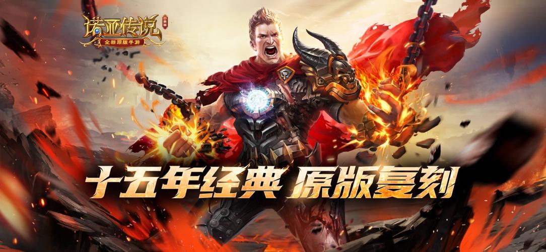 诺亚传说手游电脑版多开