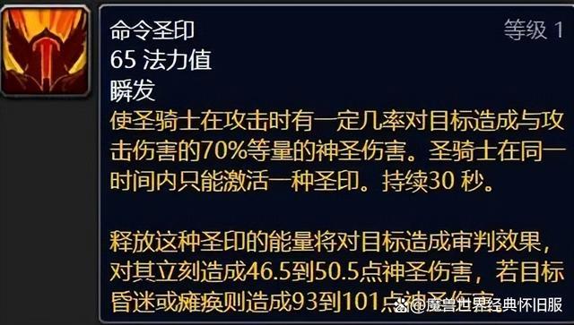 70版本TBCPVP最强职业