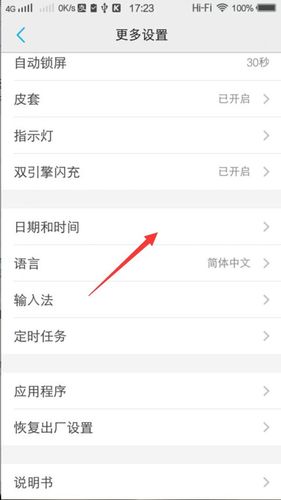 vivo实名多久可以改一次