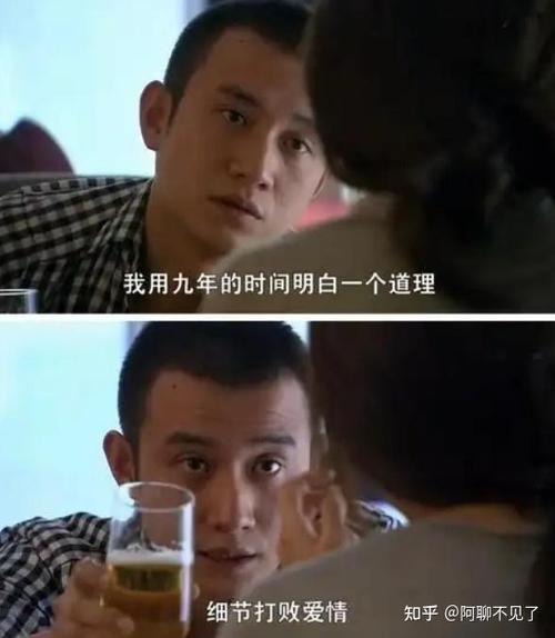 细节打败所有