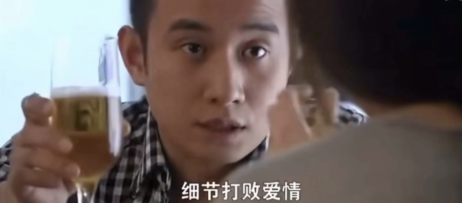 细节打败所有
