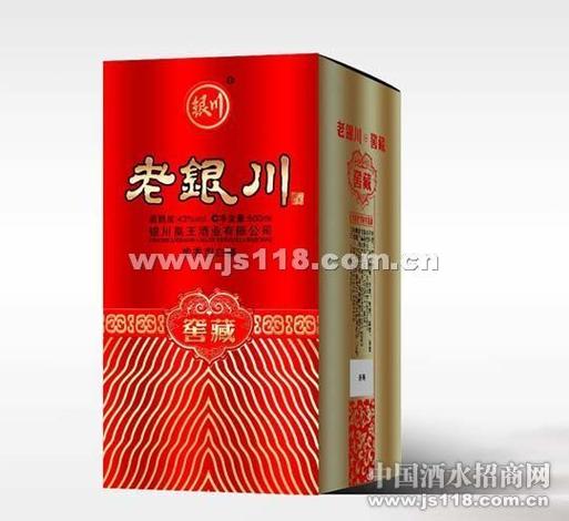 天禧酒价格表和图片