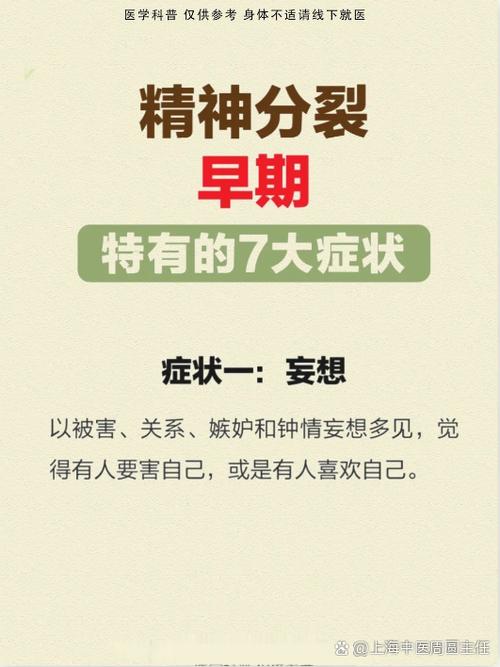女人出轨下面分泌增多吗
