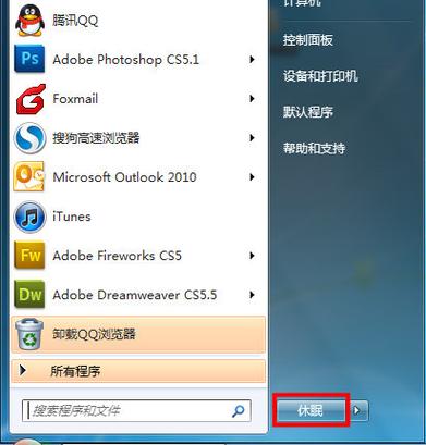 win7注入acpi驱动