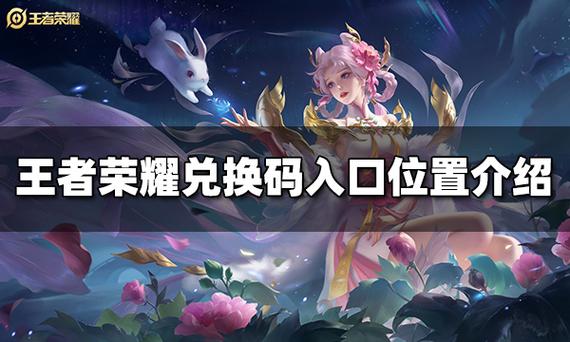 英雄td礼包码在哪兑换