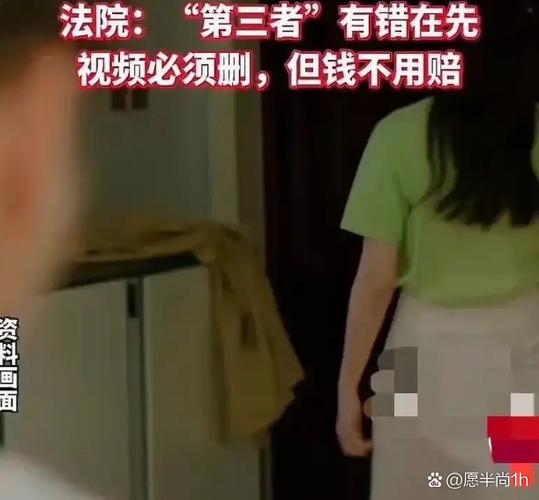 法院会给查第三者吗