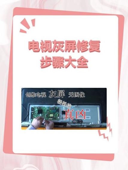 苹果手机摔成花屏修要多少钱