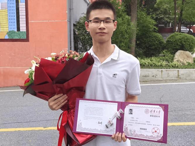 考上清华的男孩名字