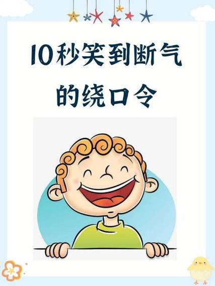 一秒笑喷的群名