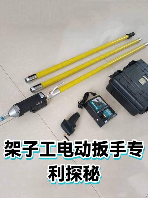 架子工扳手一般用几号