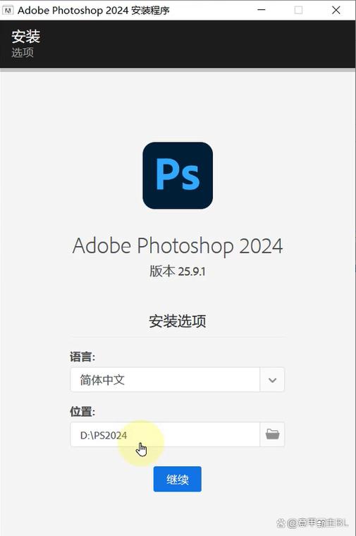 电脑安装了ps软件安装包在哪里