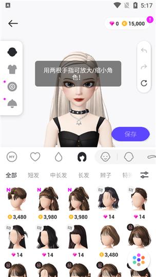 崽崽国际服版下载