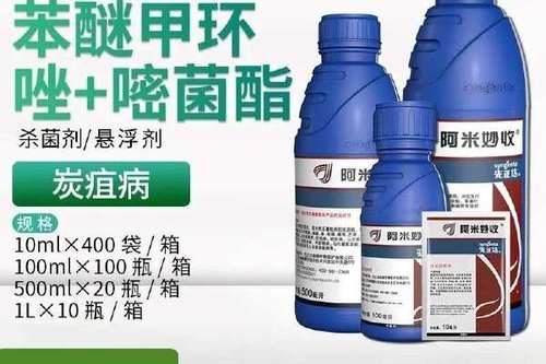 先正达阿米妙收的作用