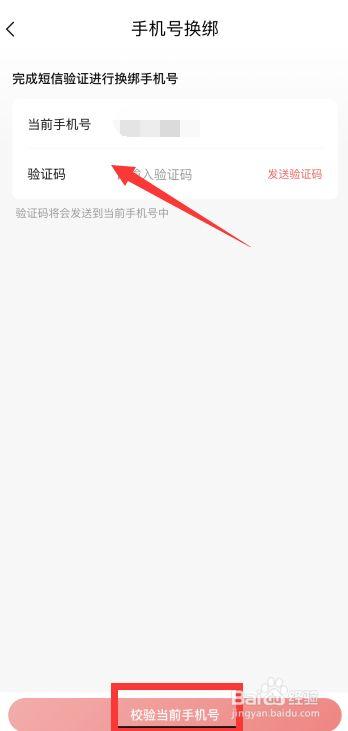转转游戏换绑账号要多久