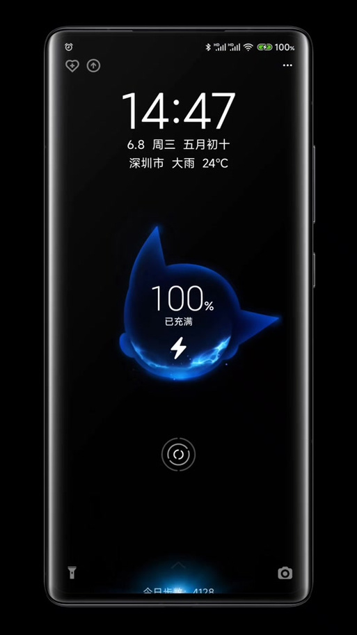 锁屏显示充电模式选项图标