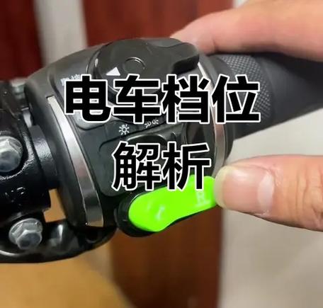 电动车高中低档三根线