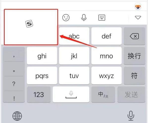 智能输入法下载安装