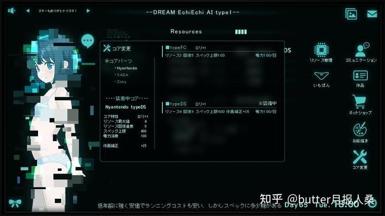 声音像田震的女歌手