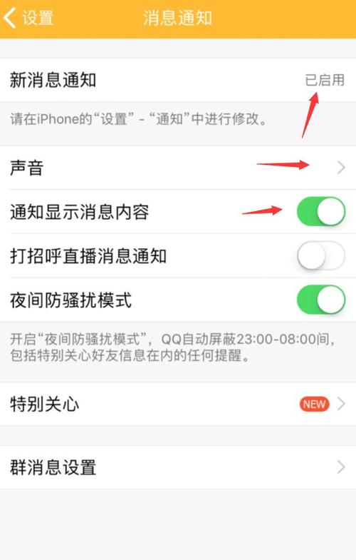 苹果x锁屏无咔嚓声音