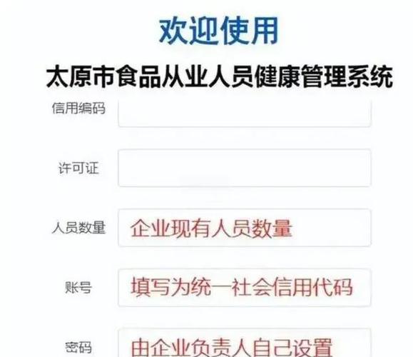健康山西怎么注销