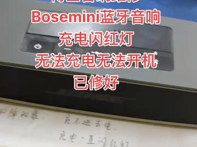 音响灯不亮,一招搞定