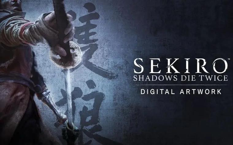 sekiro游戏