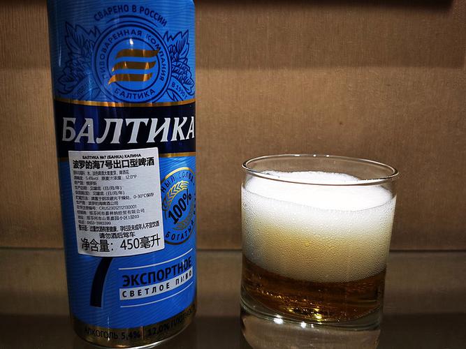 7号啤酒多少钱一瓶