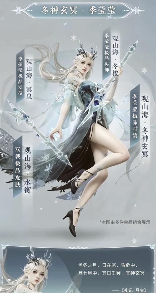 幽冥仙途同人凤凰落
