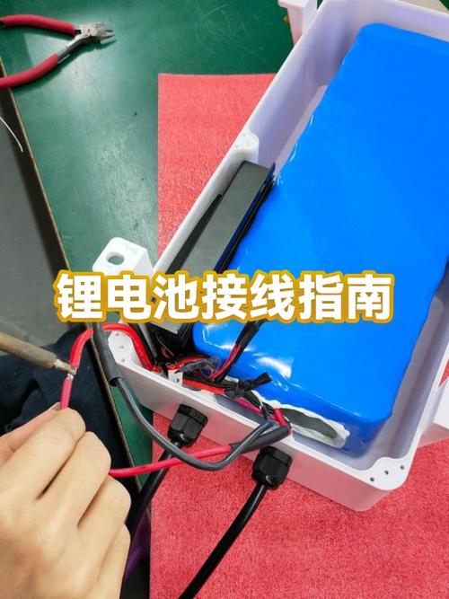 锂电池3根线如何接充电器
