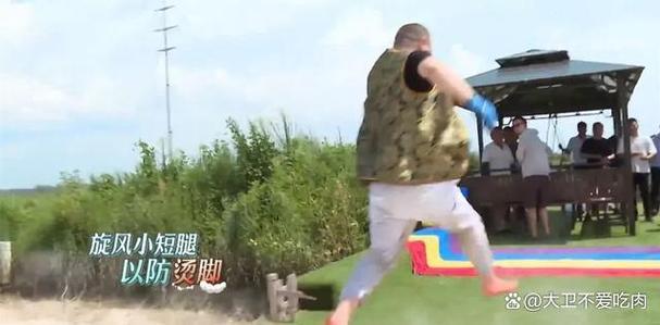 极限挑战脚