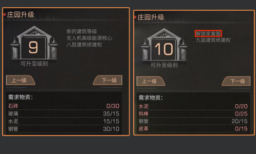 明日之后自动种植图标