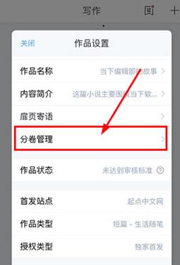 木夕阅读如何添加自定义图片