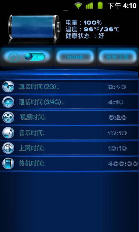 笔记本显示未检测到电池怎么办