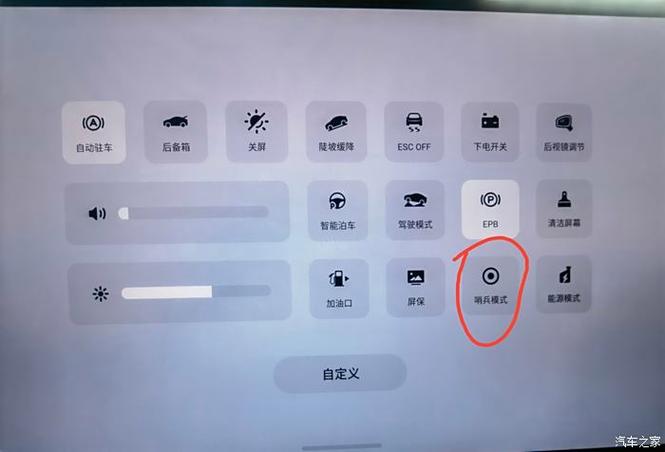 开一晚上哨兵模式要多少电