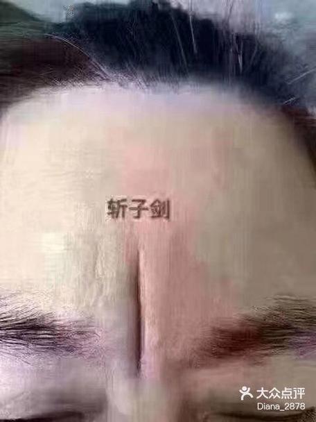 女人斩子剑的好处