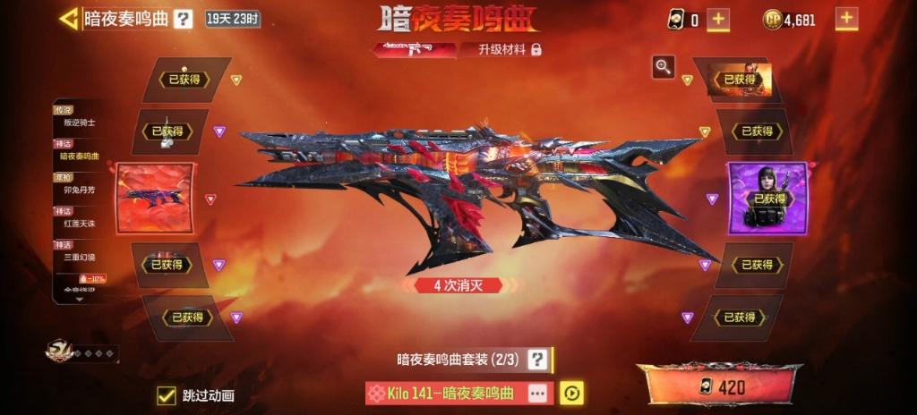 暗夜奏鸣曲值得买吗