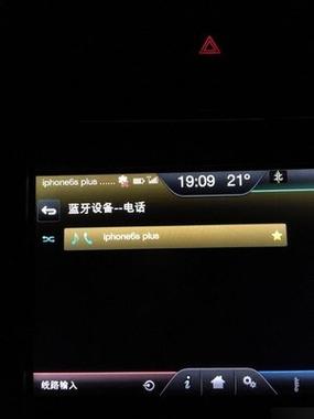 手机蓝牙连接车载蓝牙没有声音