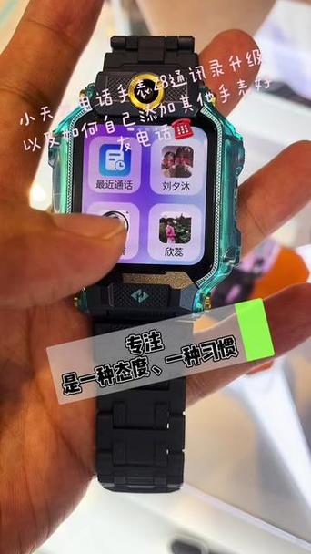 小天才z6通话记录查询
