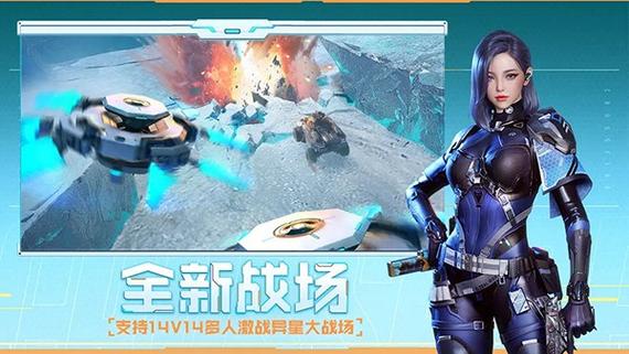 穿越火线手游体验服官网