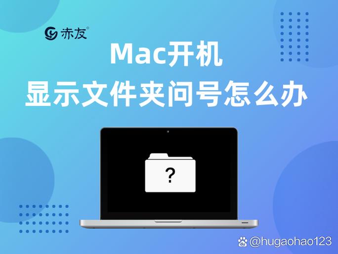 安装包打开出现问号