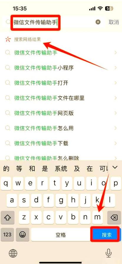 怎么把手机浏览器下载的软件发送到图标