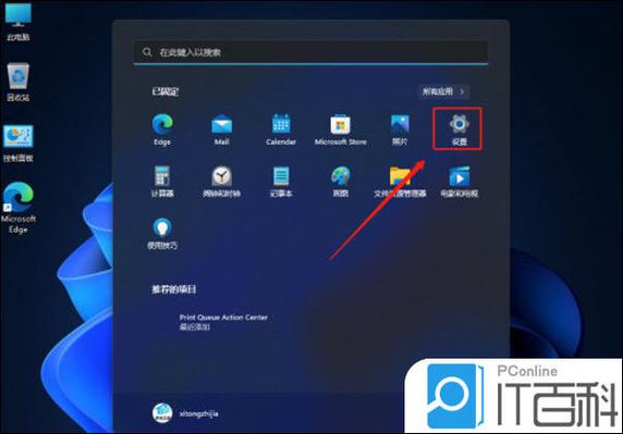 游戏全屏窗口化怎么退出