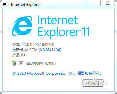 ie11添加兼容性站点怎么弄
