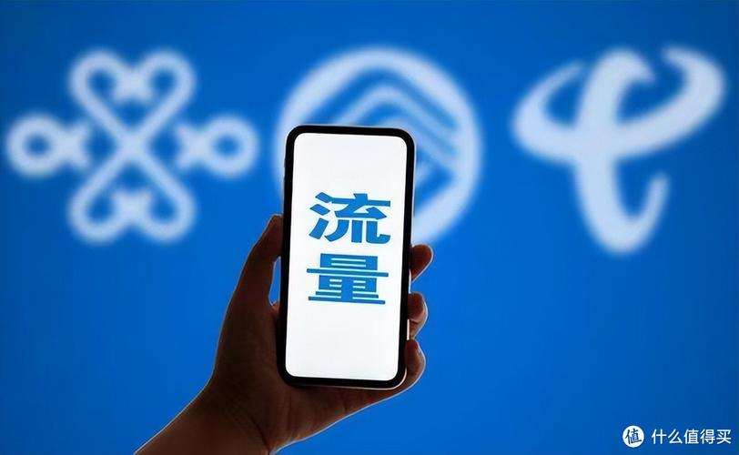 怎样关闭手机流量开关