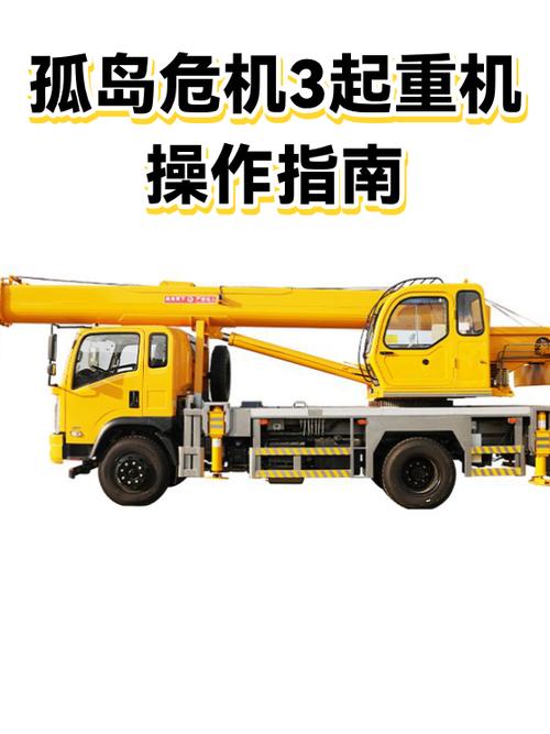 孤岛危机3控制台代码