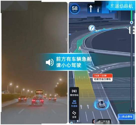 高德地图安全吗可靠吗?