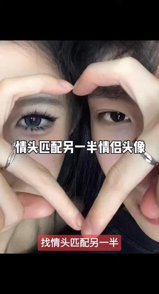 查情头