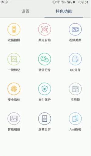 三星手机锁屏热点资讯在哪里关闭