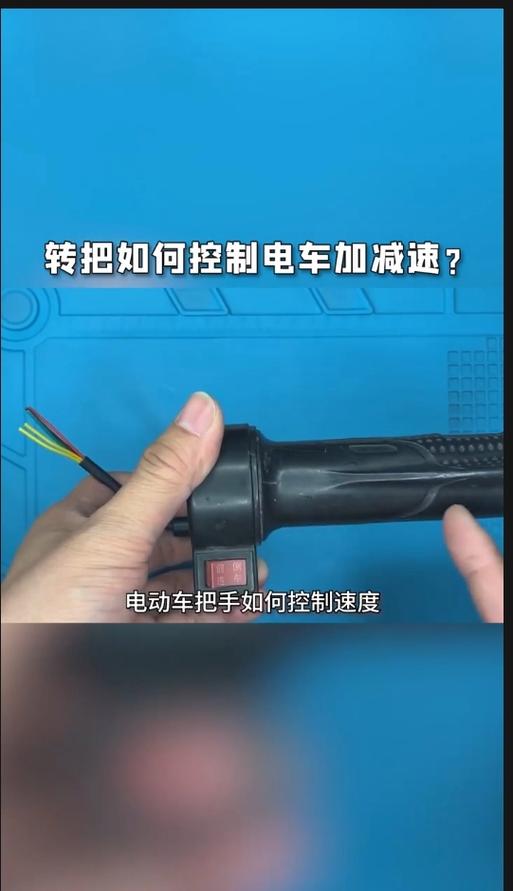 电瓶车转把故障怎么办