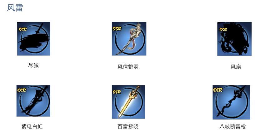 忍3武器兑换码最新